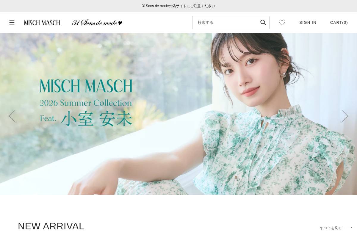 mischmasch.jp homepage screenshot