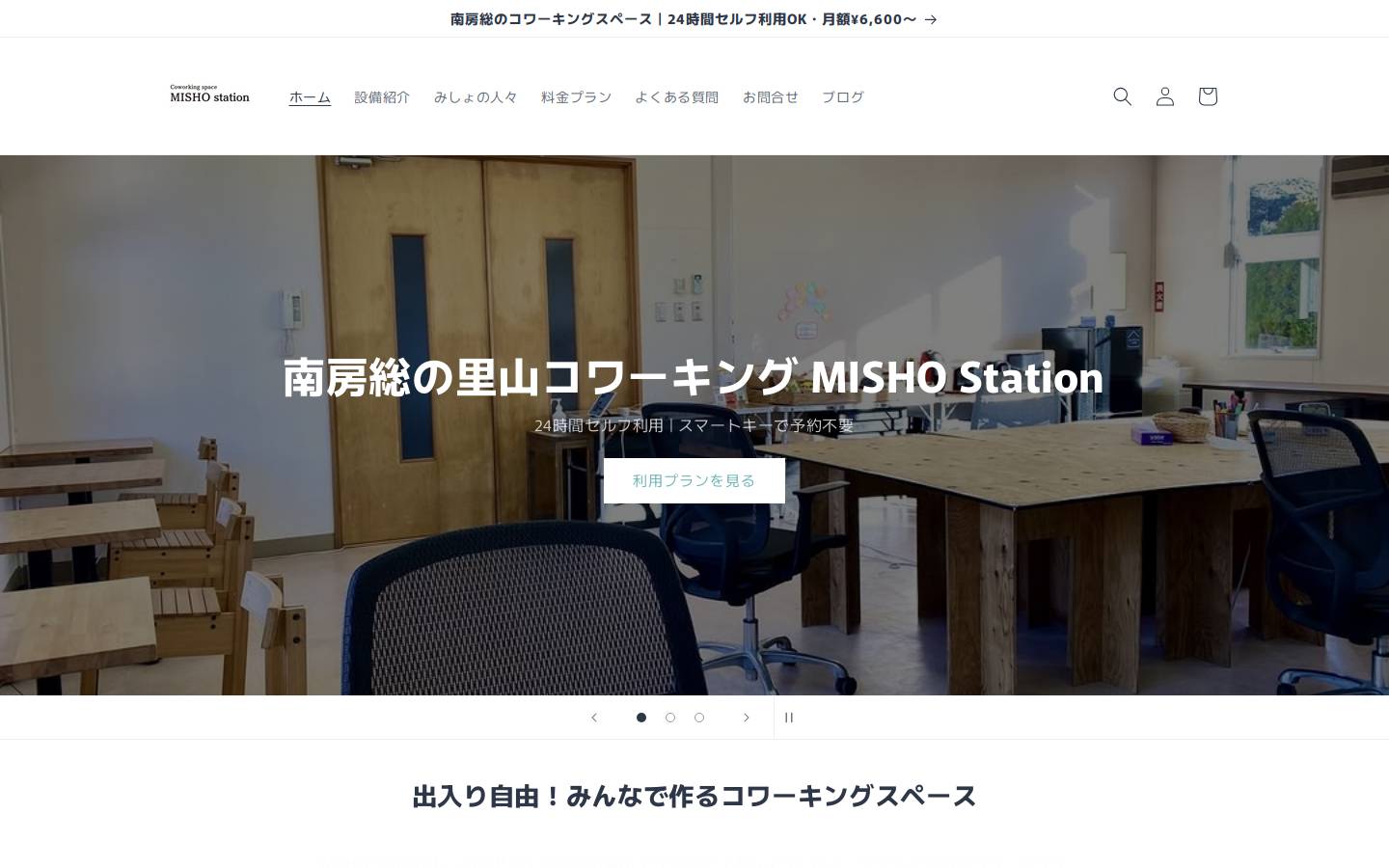 mishostation.com homepage screenshot