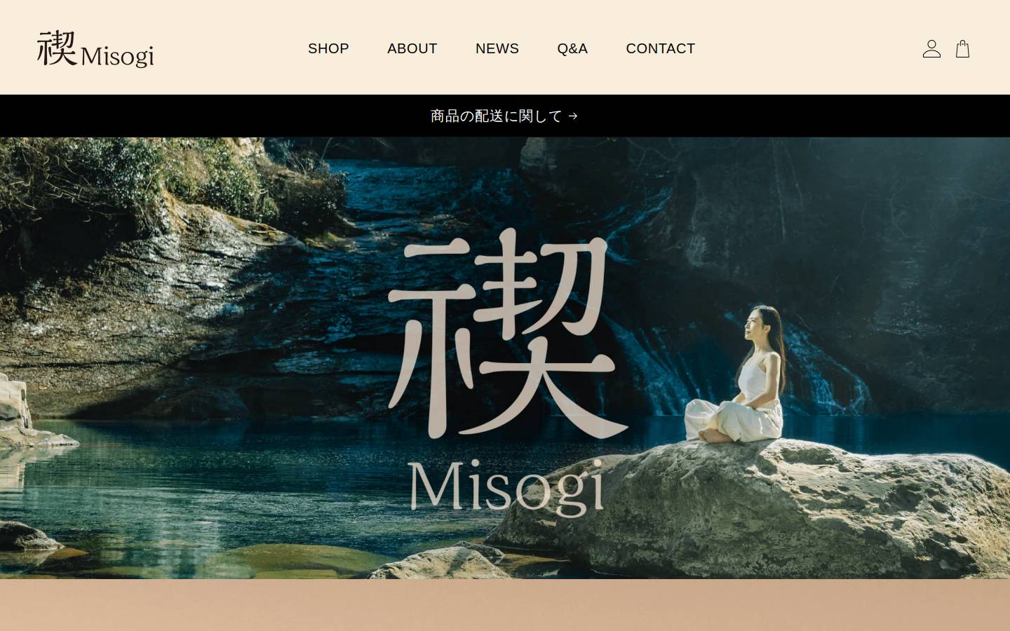 misogipurify.com homepage screenshot