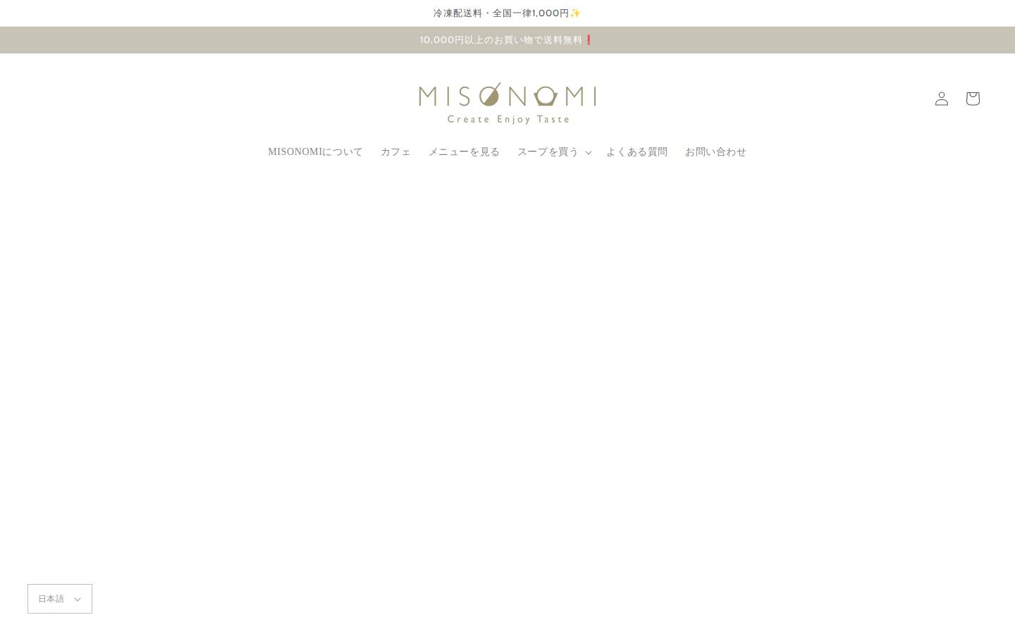 misonomi.com homepage screenshot