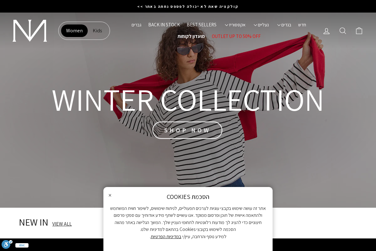 Miss Nori homepage screenshot