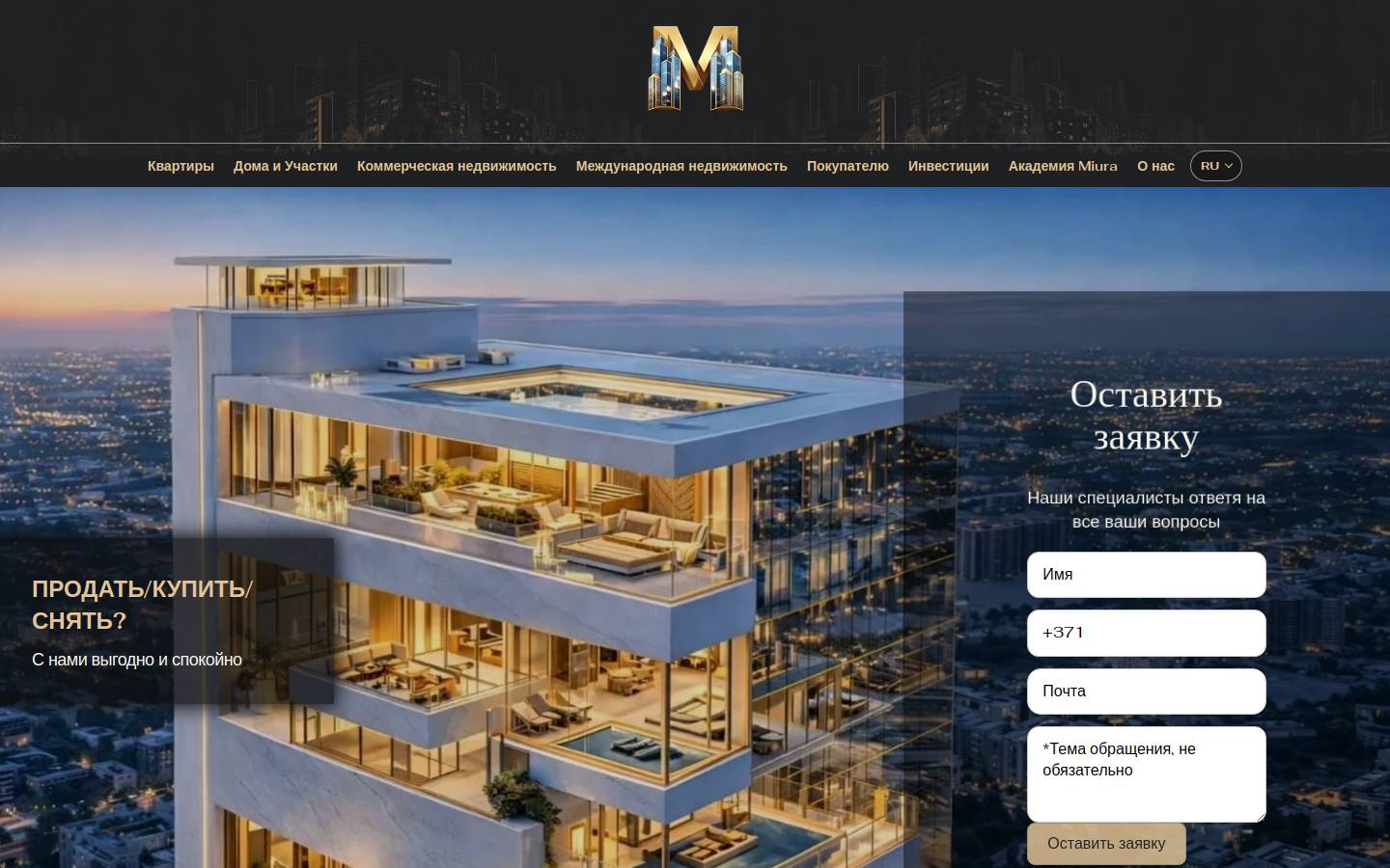 miurareal.com homepage screenshot
