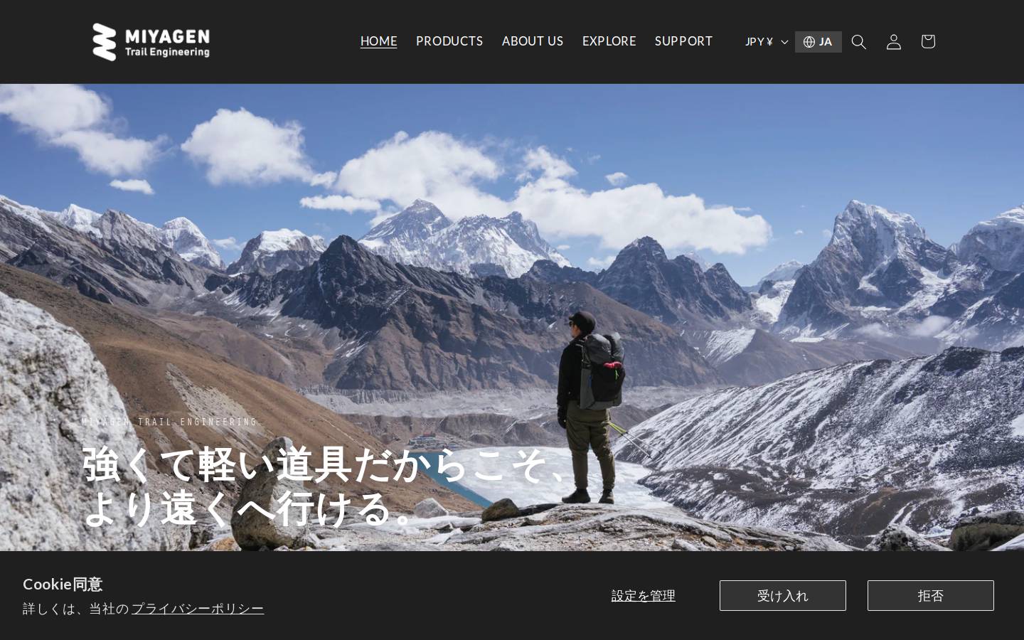 miyagen.com homepage screenshot