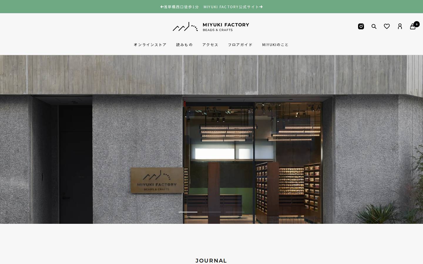 miyukifactory.com homepage screenshot