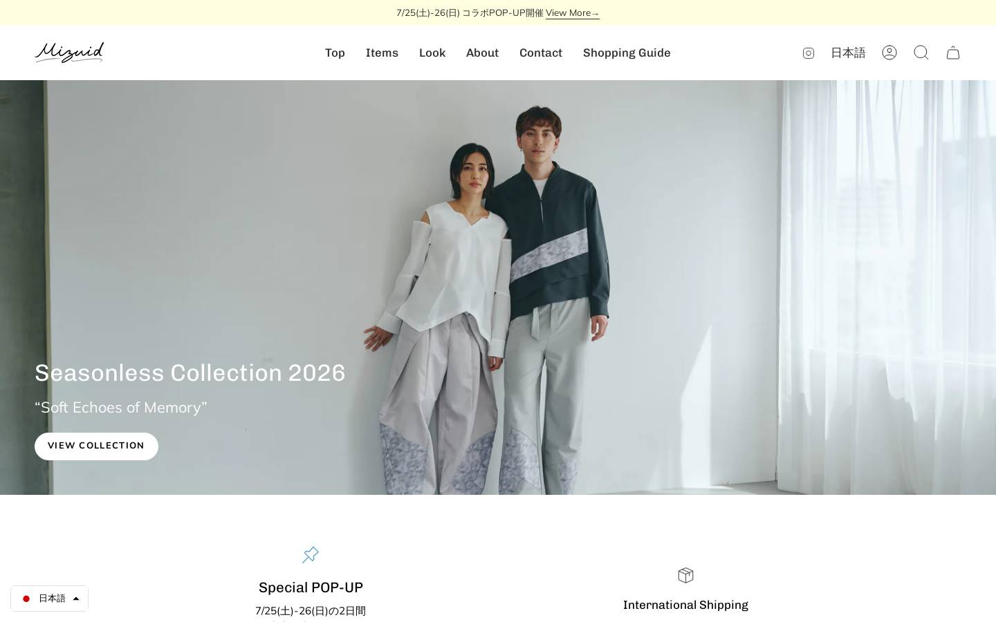 mizuid.com homepage screenshot
