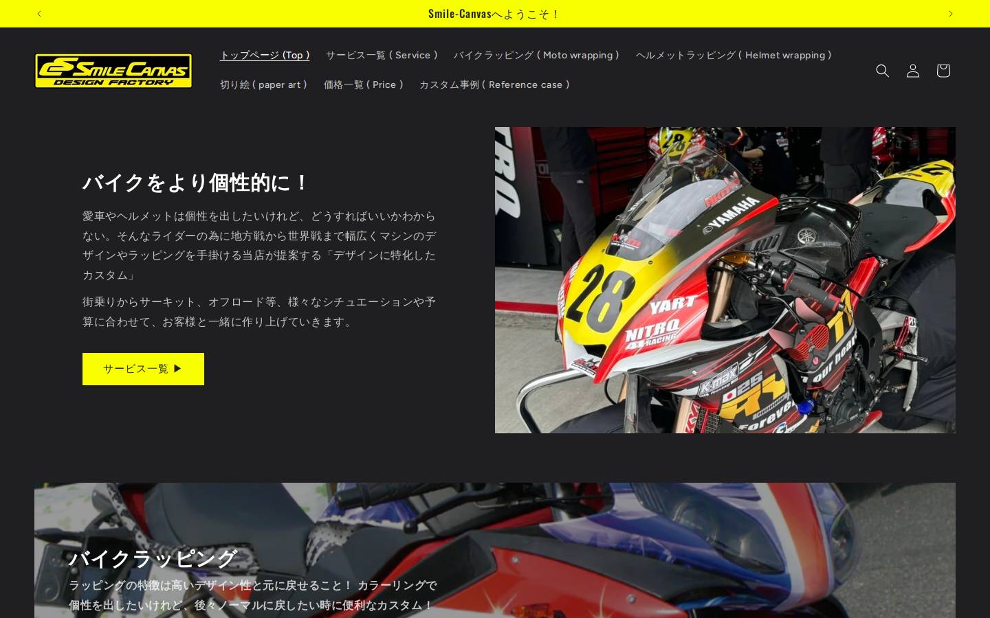 mk-artgarage.com homepage screenshot