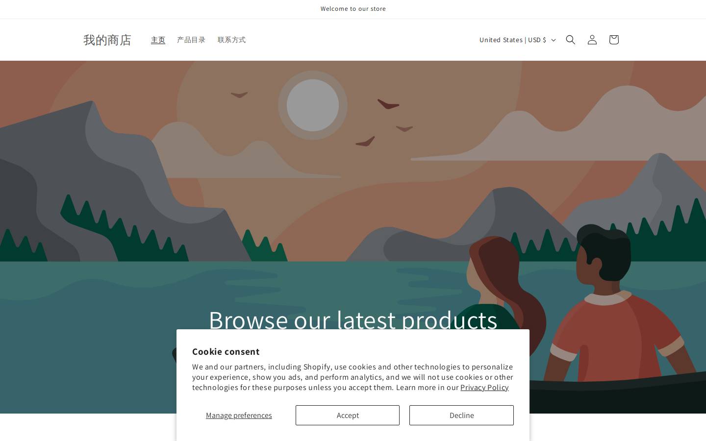 mloong.net homepage screenshot