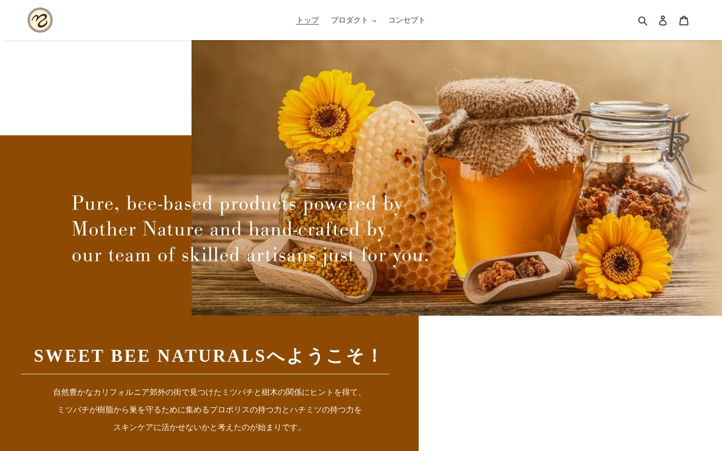 mmapothecary.co.jp homepage screenshot