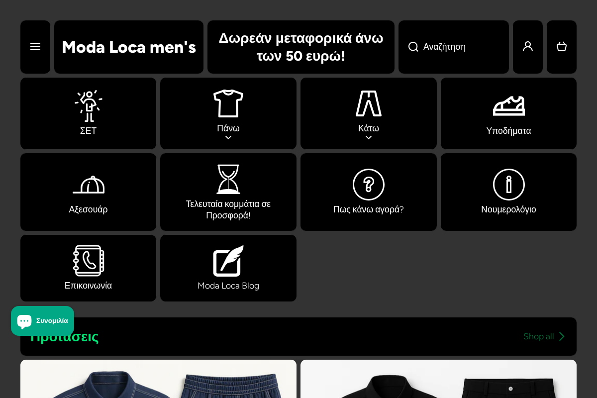 Moda Loca men's homepage screenshot