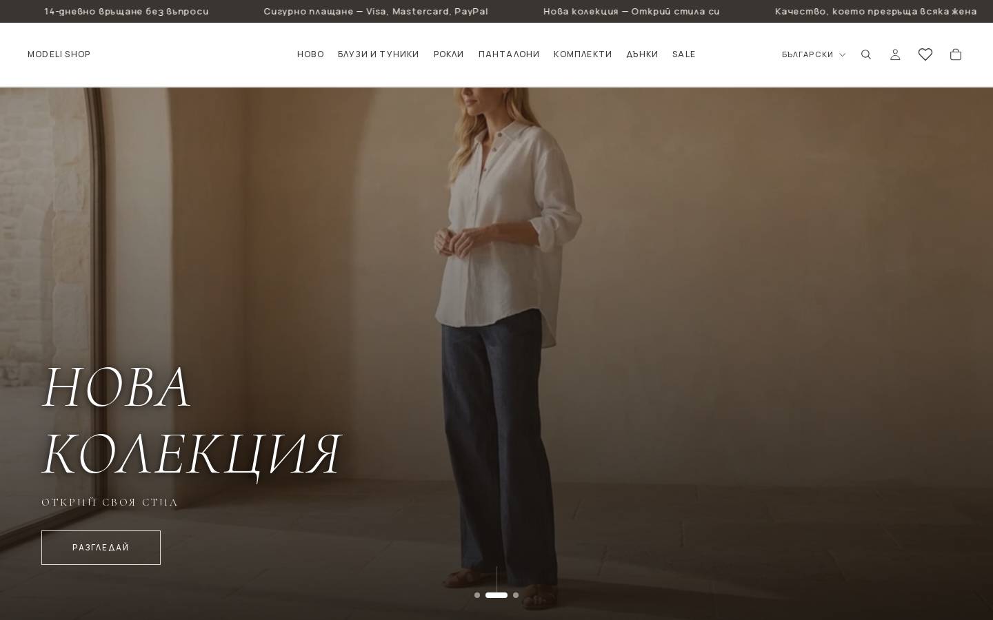 modelishop.com homepage screenshot