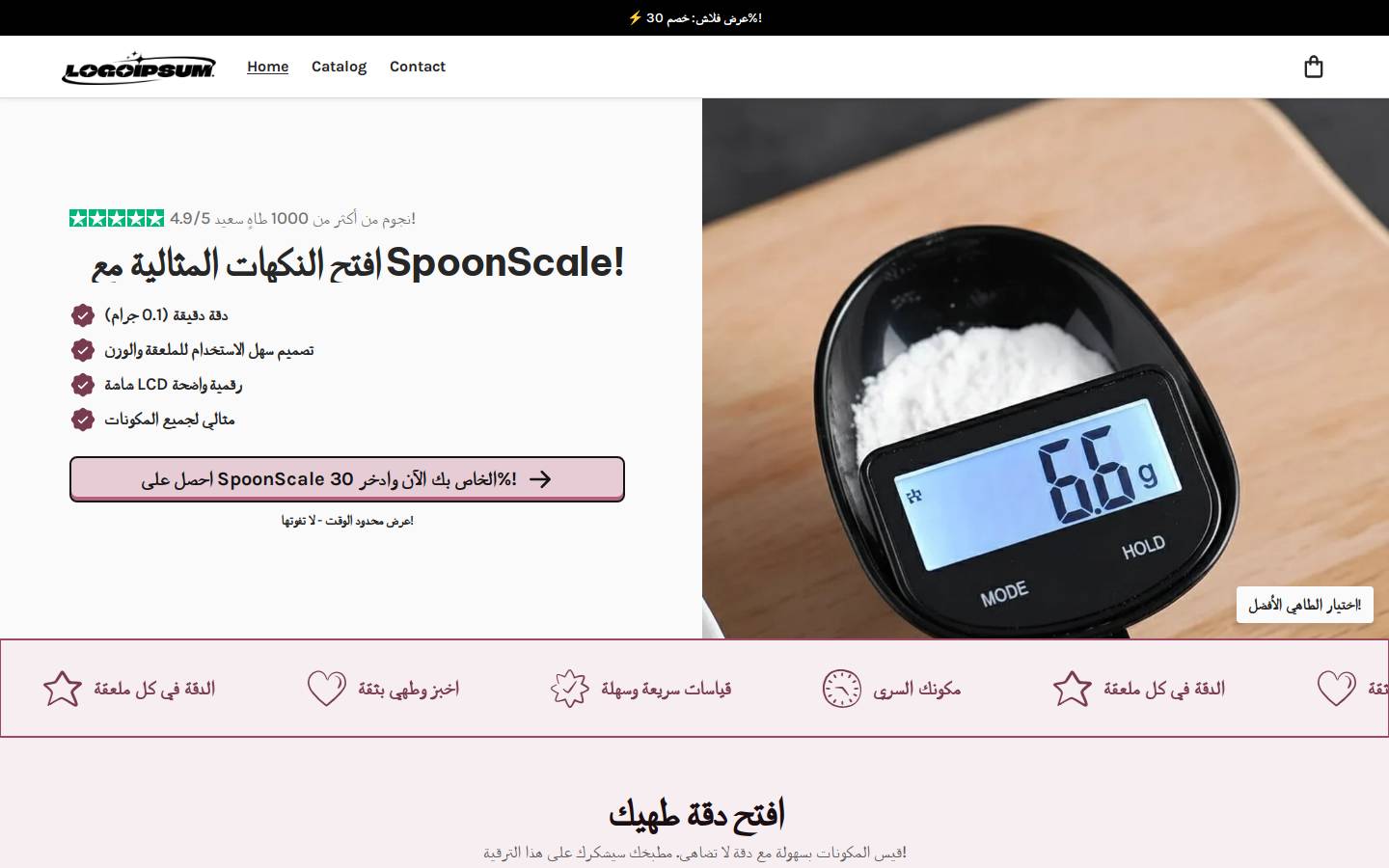 modern-house.store homepage screenshot