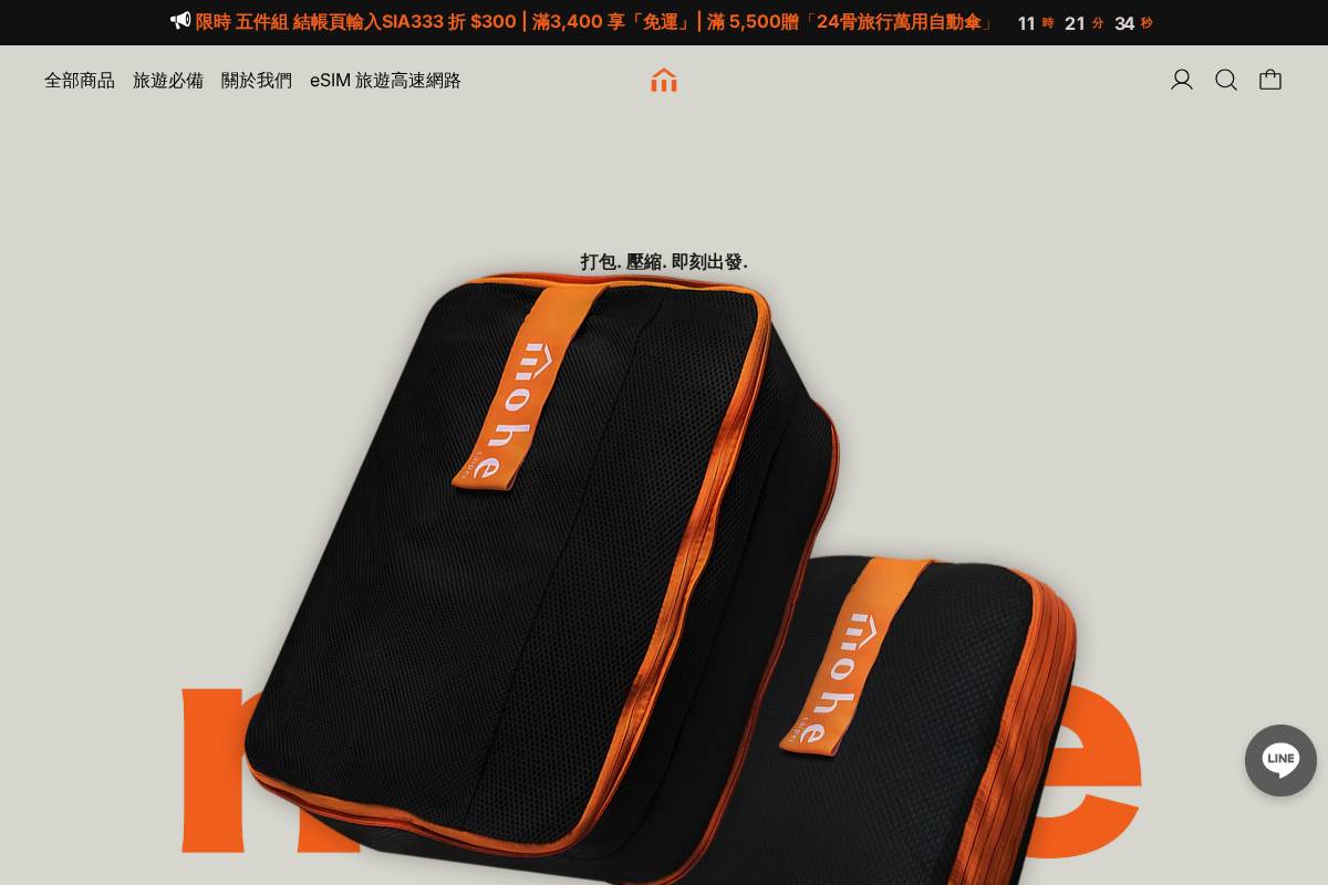 mohetaipei.tw homepage screenshot