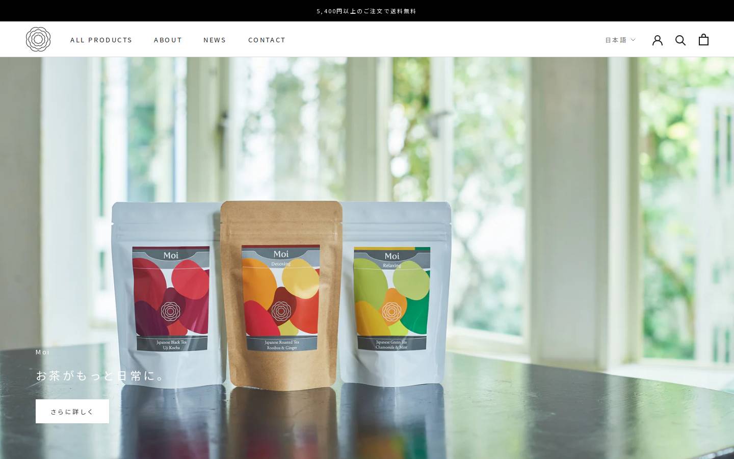 moi-tea.com homepage screenshot