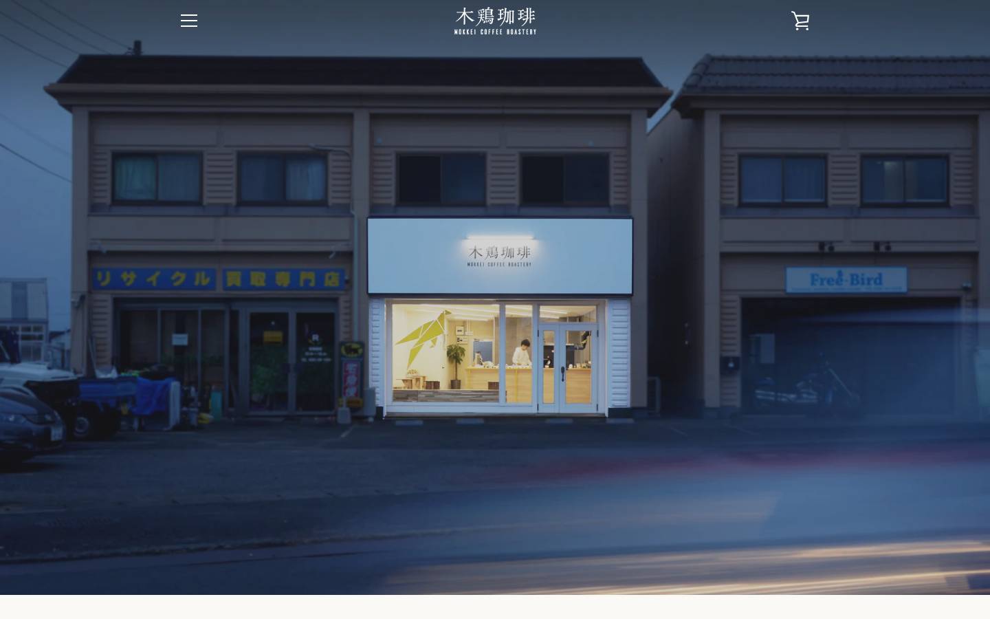 mokkeicoffee.com homepage screenshot