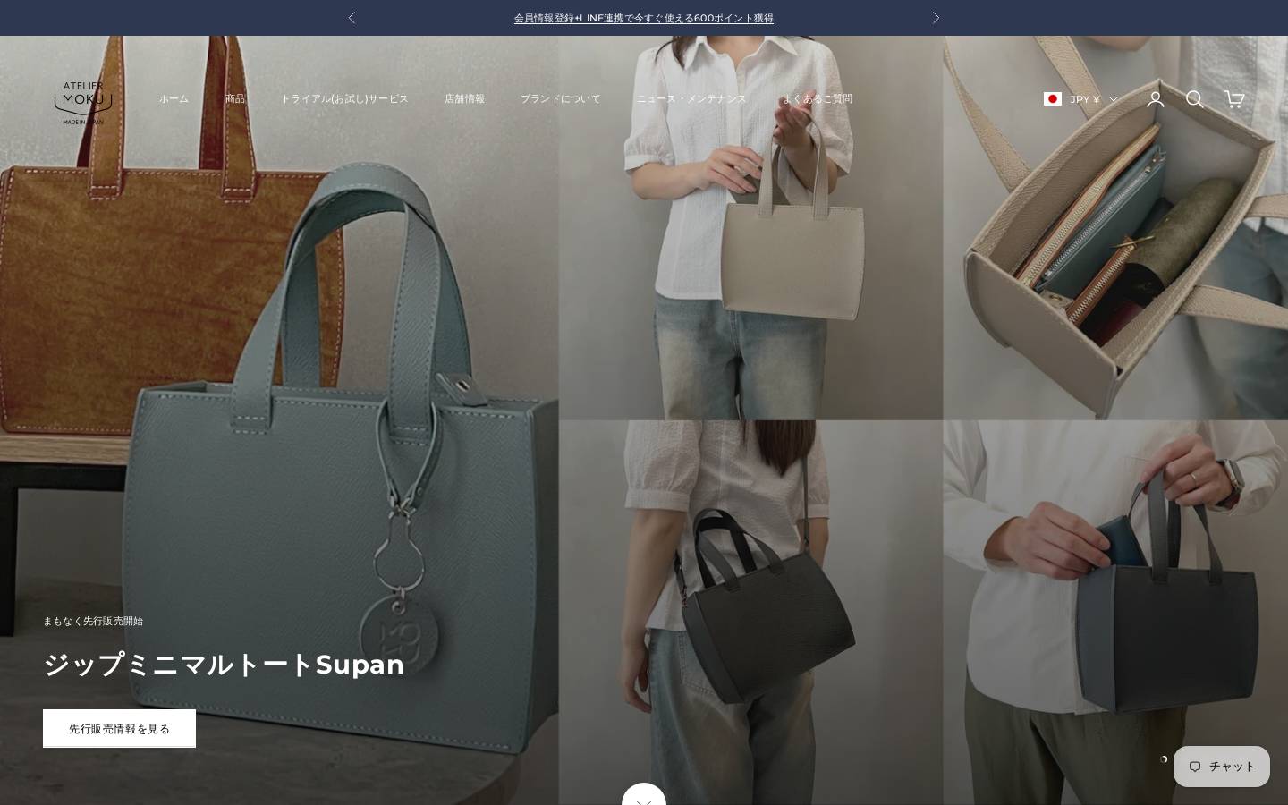 moku.info homepage screenshot