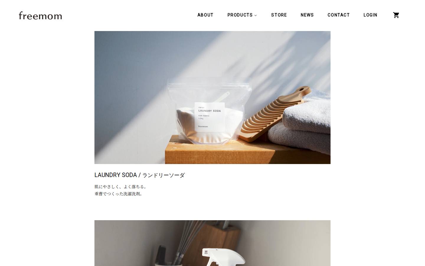 mom.co.jp homepage screenshot