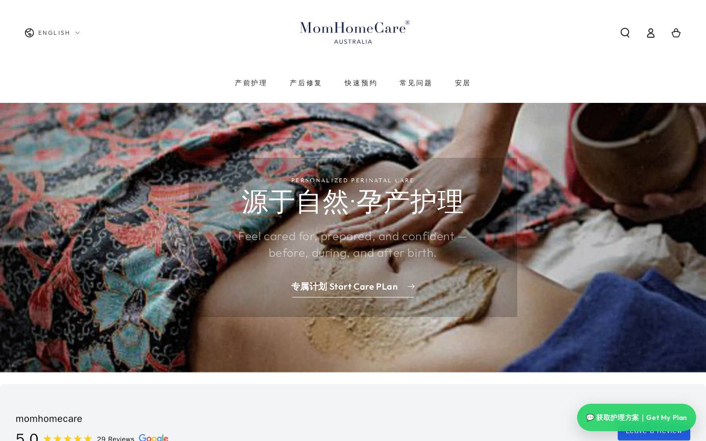 momhomecare.com.au homepage screenshot