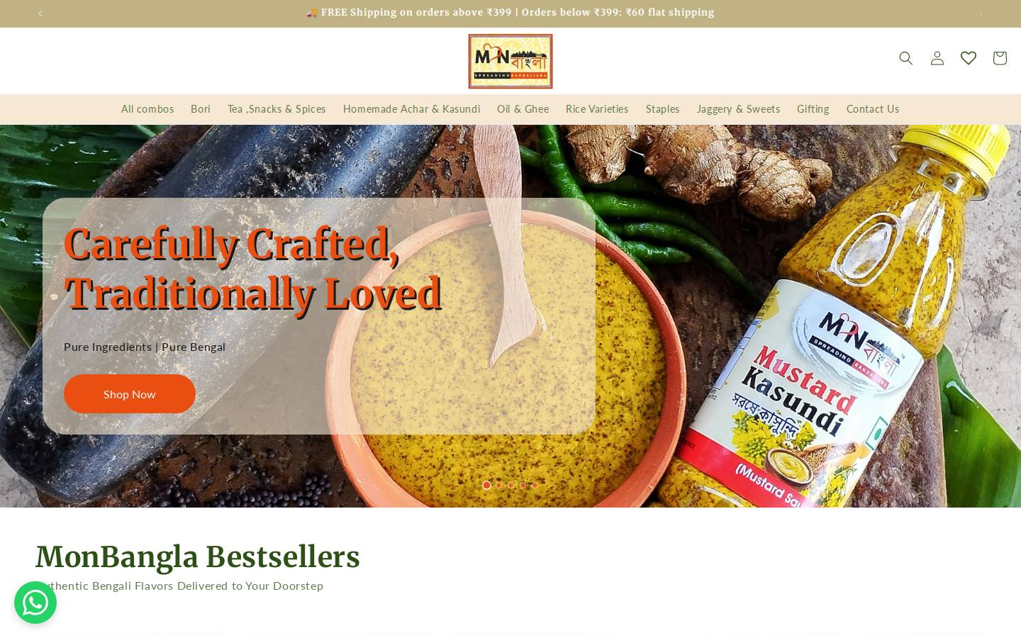 Monbangla homepage screenshot