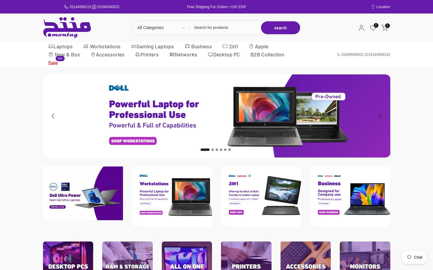 montagstore.com homepage screenshot