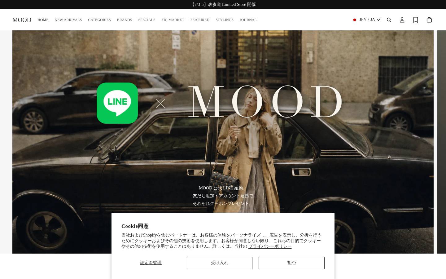 mood-by-link.com homepage screenshot