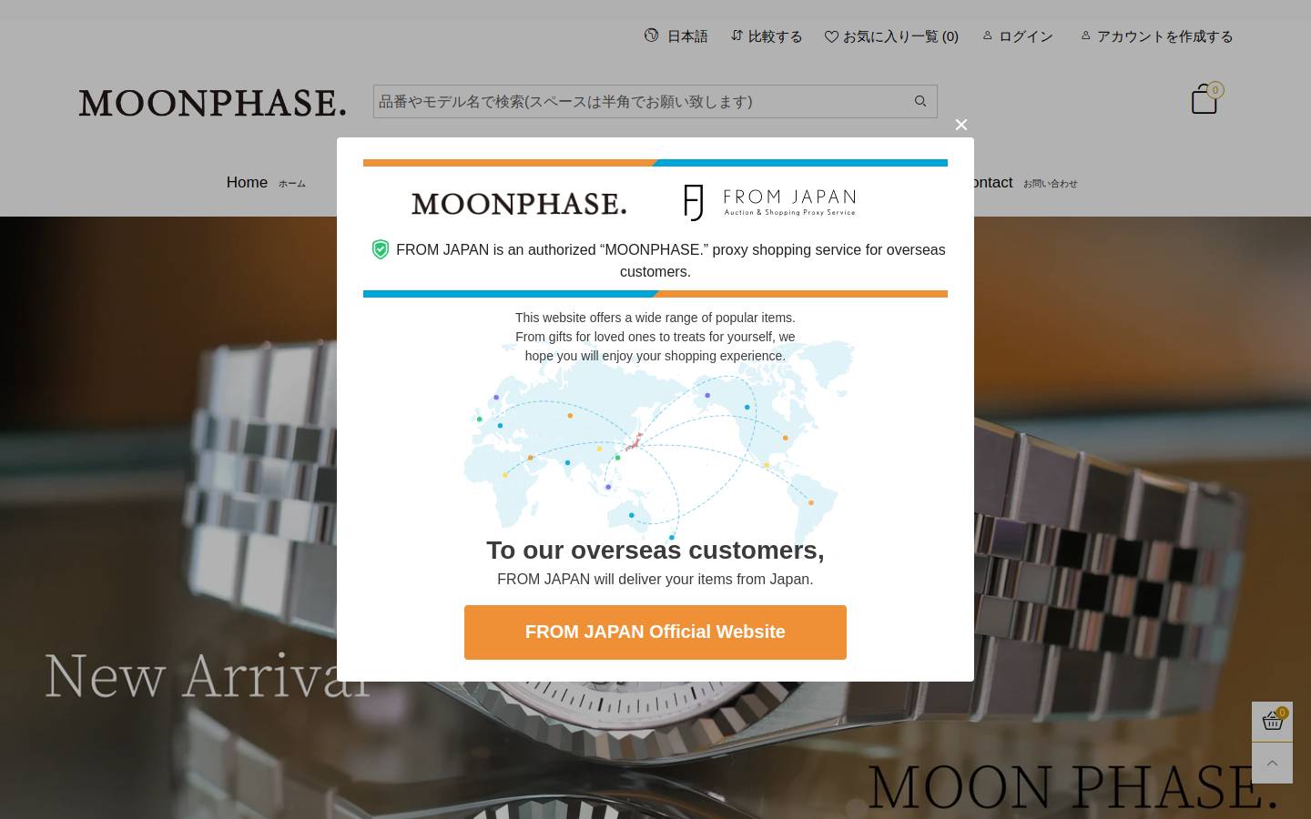 moon-phase.jp homepage screenshot