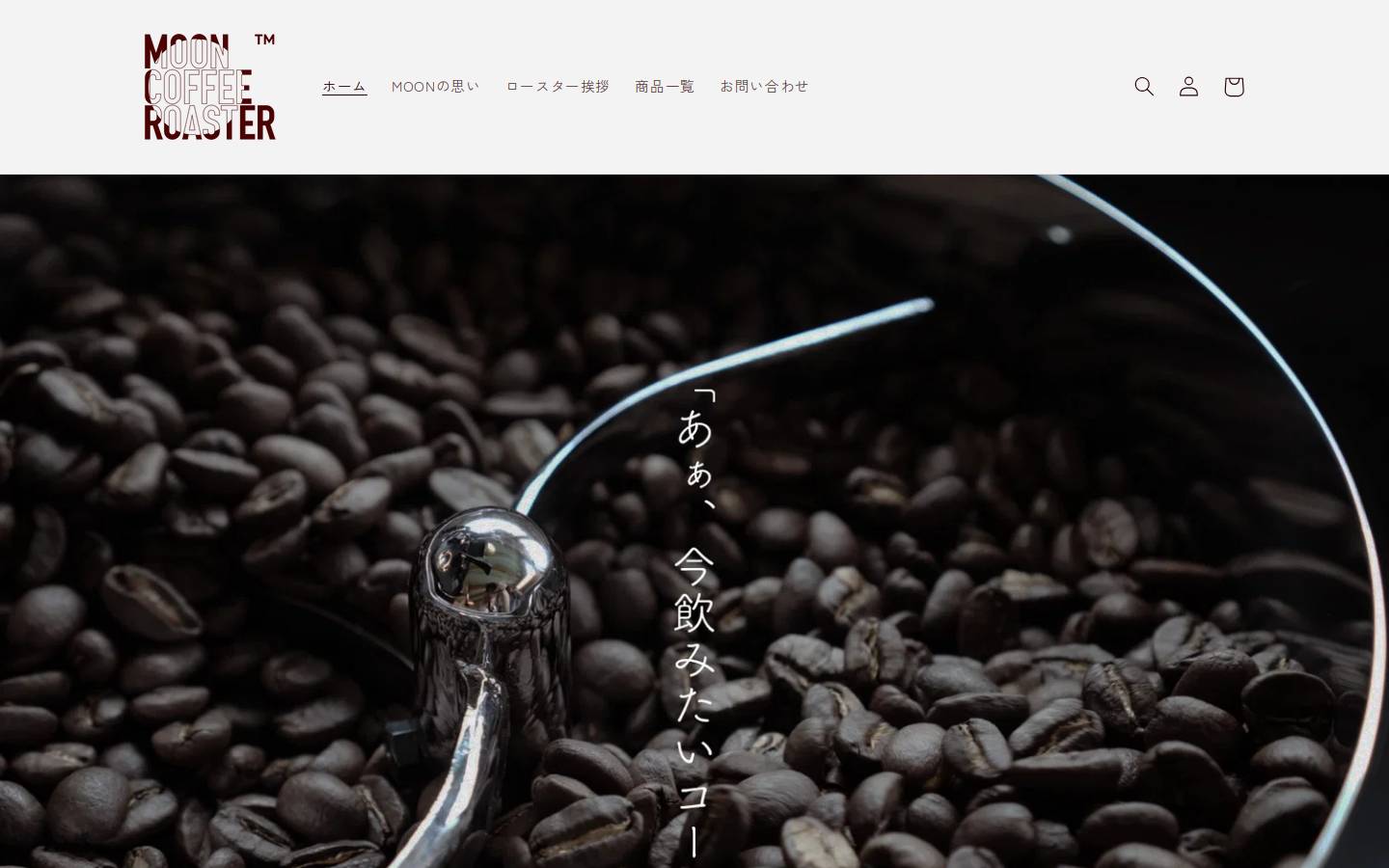 mooncoffeeroaster.com homepage screenshot