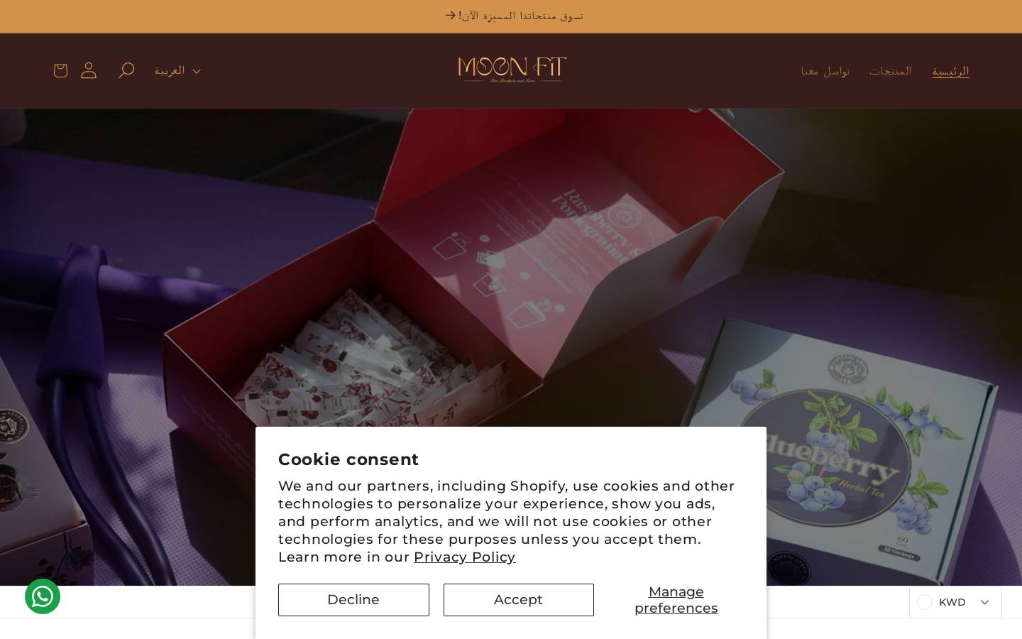 moonfitkw.com homepage screenshot