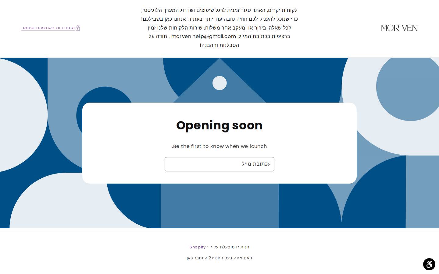 mor-ven.com homepage screenshot
