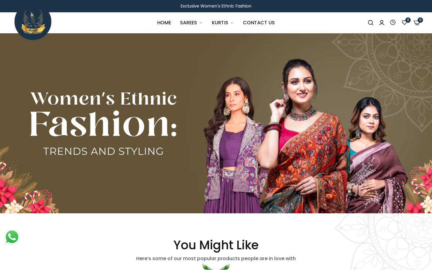 morchari.com homepage screenshot