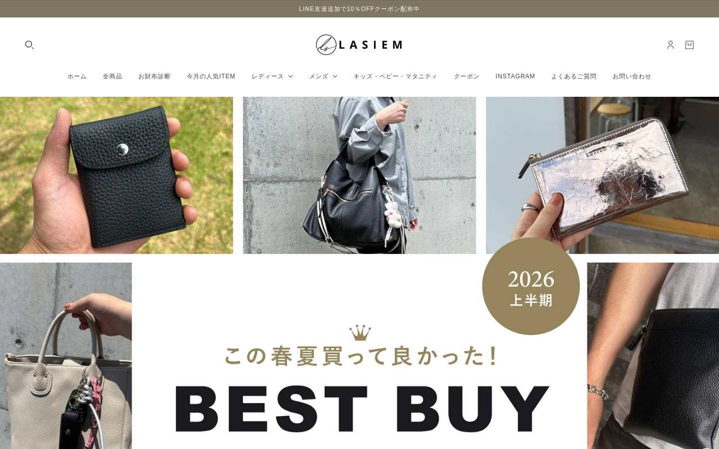 morevalue.shop homepage screenshot