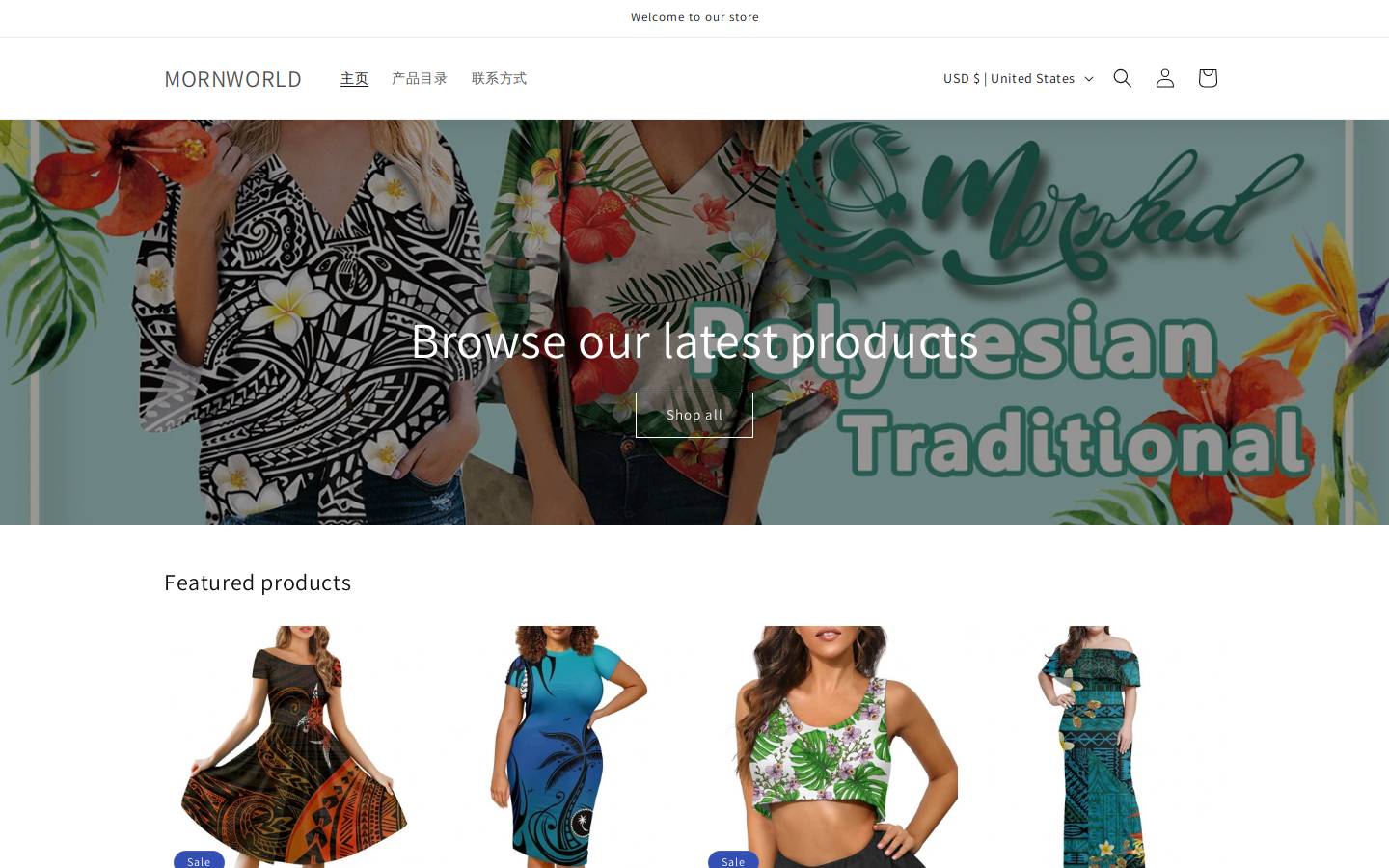 mornworld.com homepage screenshot