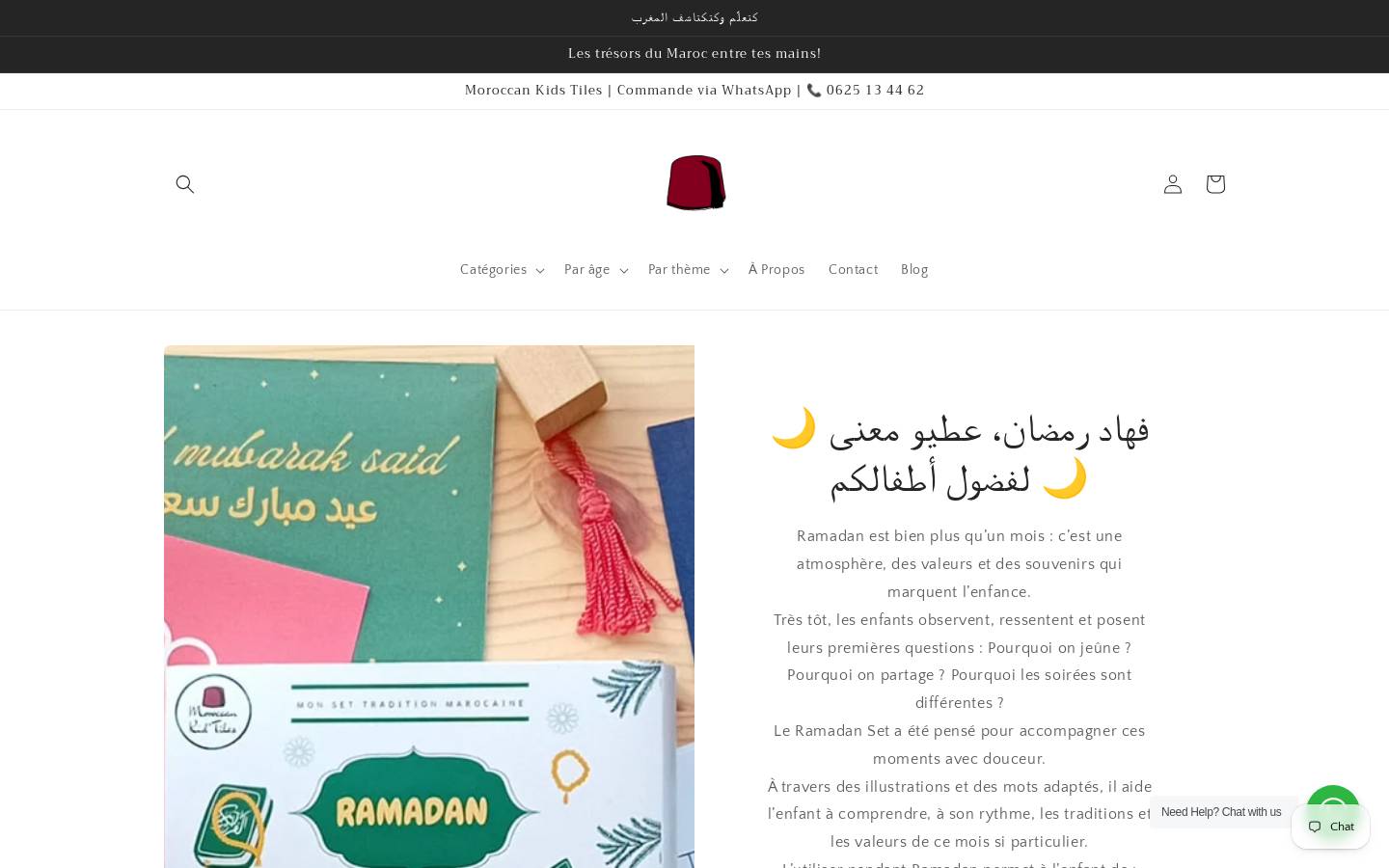 moroccankidtiles.com homepage screenshot