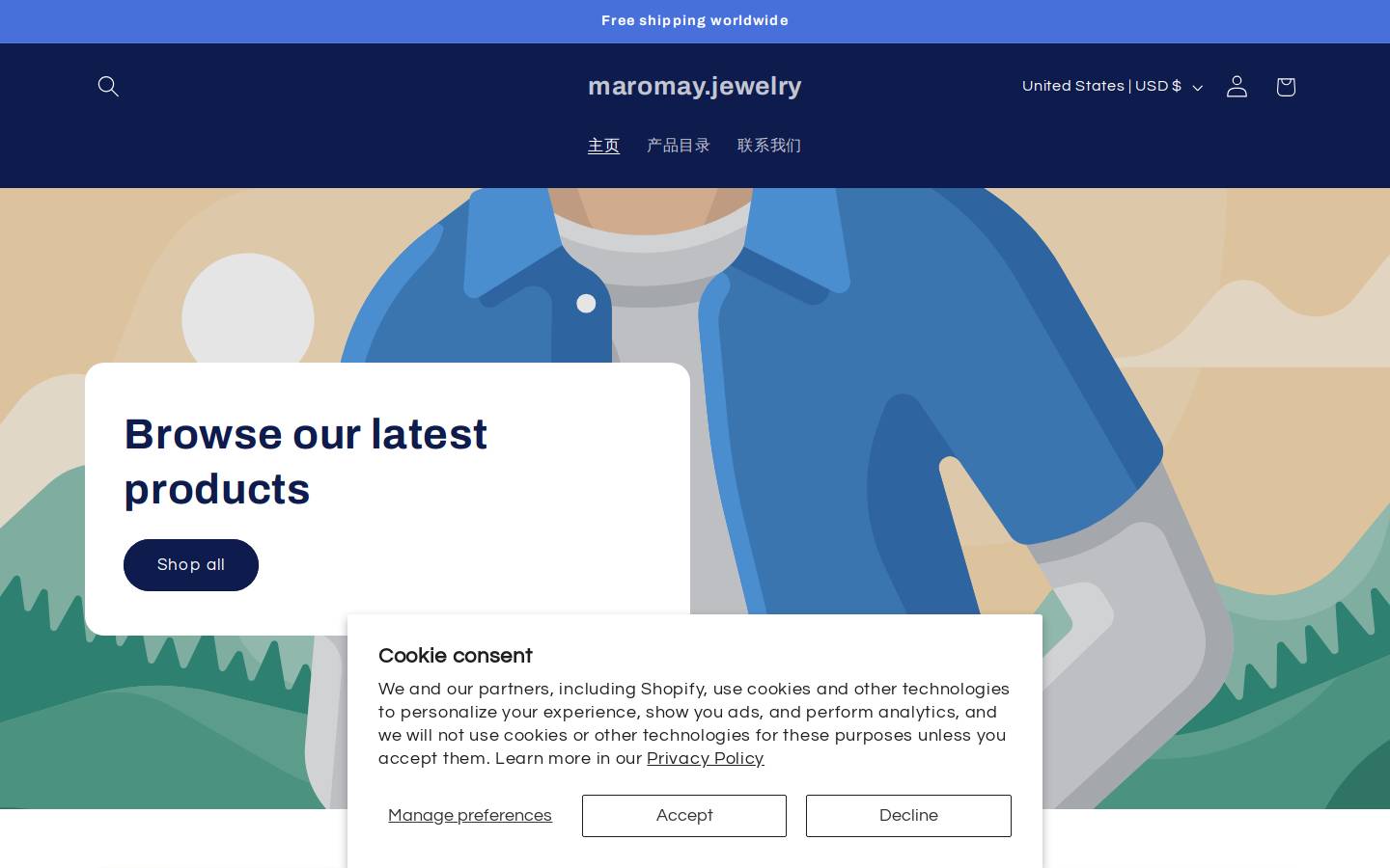 moromay.com homepage screenshot