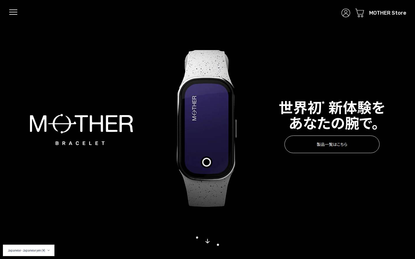 mother-bracelet.com homepage screenshot