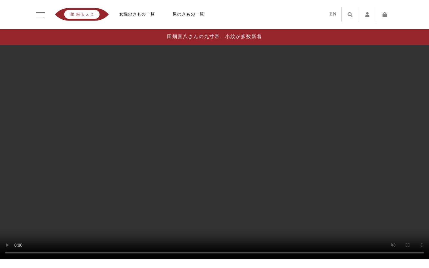motoji.co.jp homepage screenshot
