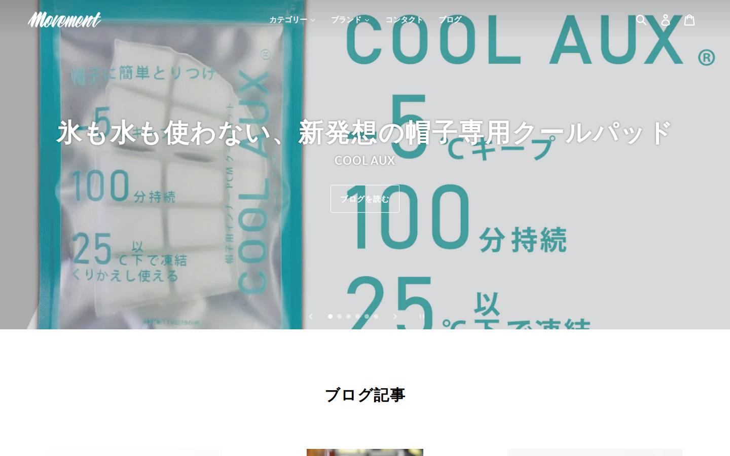movement-cycle.com homepage screenshot