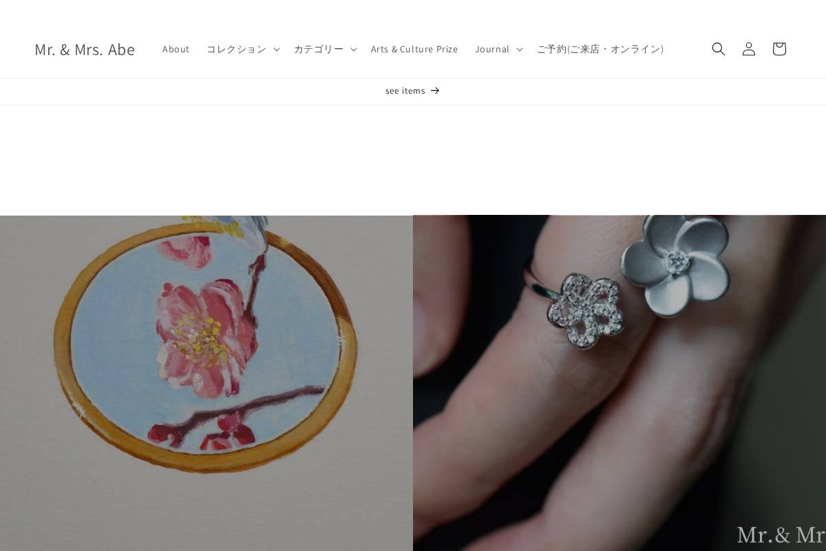 mr-mrs-abe.com homepage screenshot