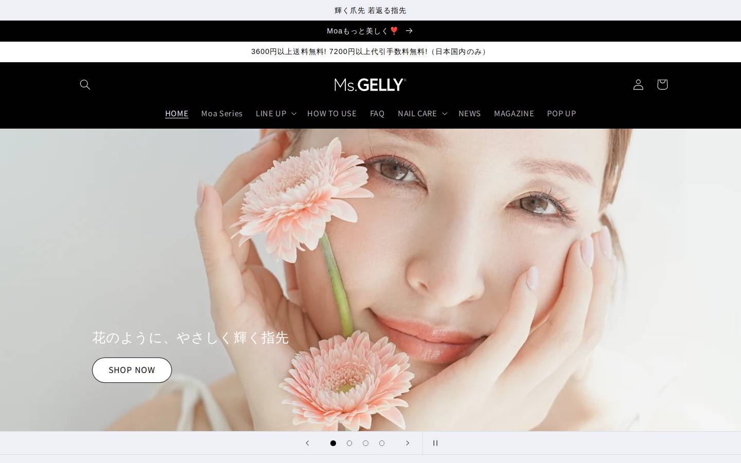 msgelly.com homepage screenshot