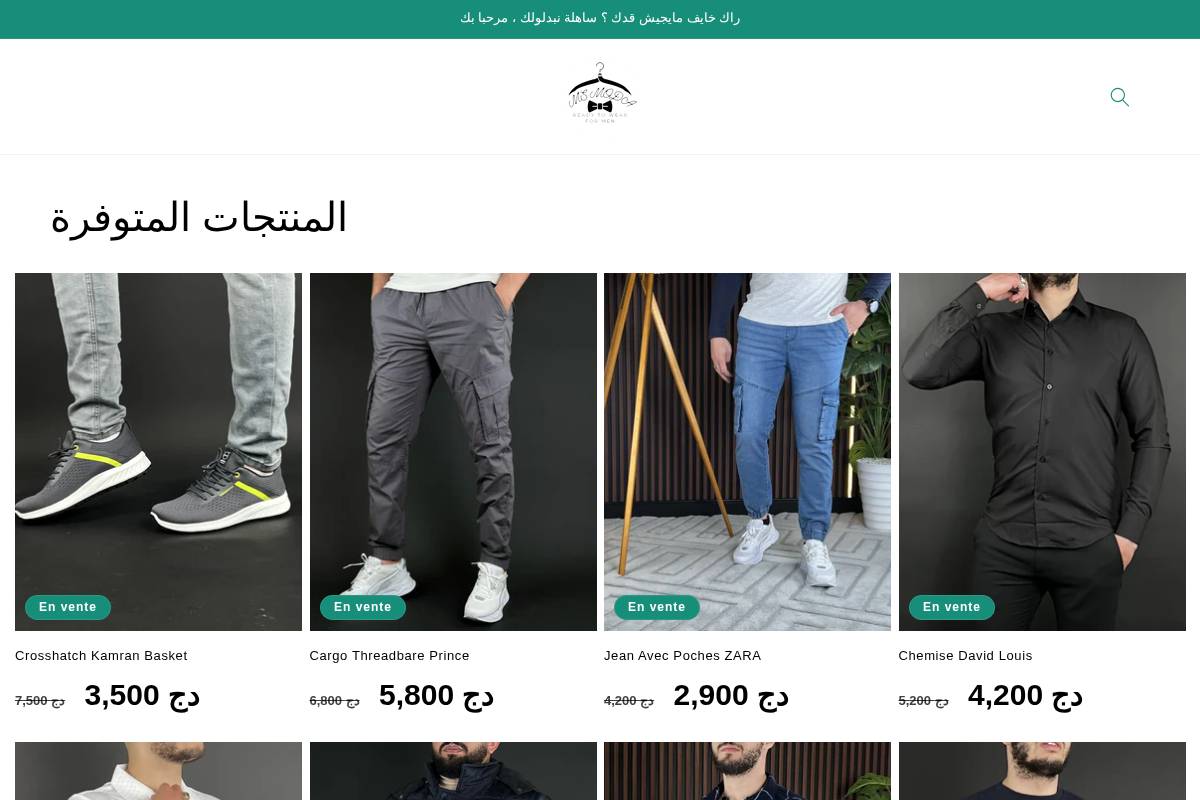 msmoda.shop homepage screenshot