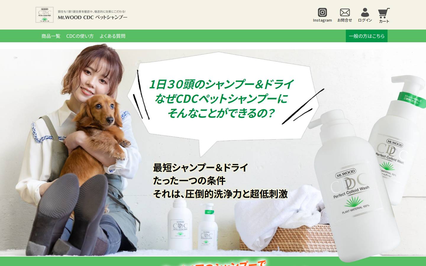 mt-wood.net homepage screenshot