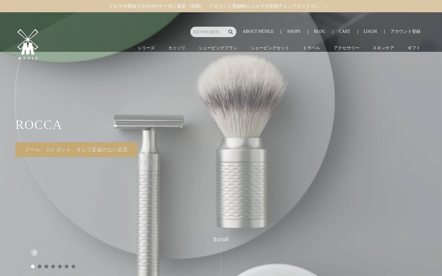 muehle.jp homepage screenshot