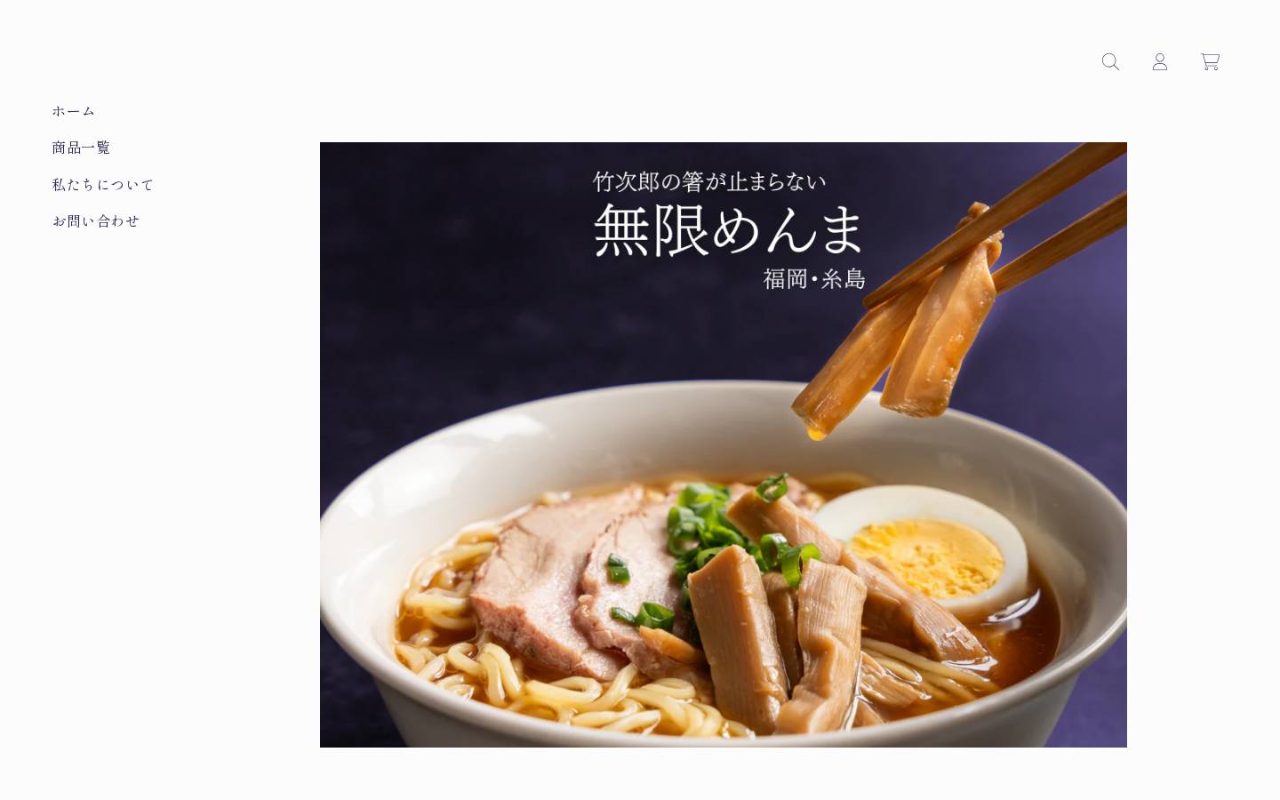mugen-menma.com homepage screenshot