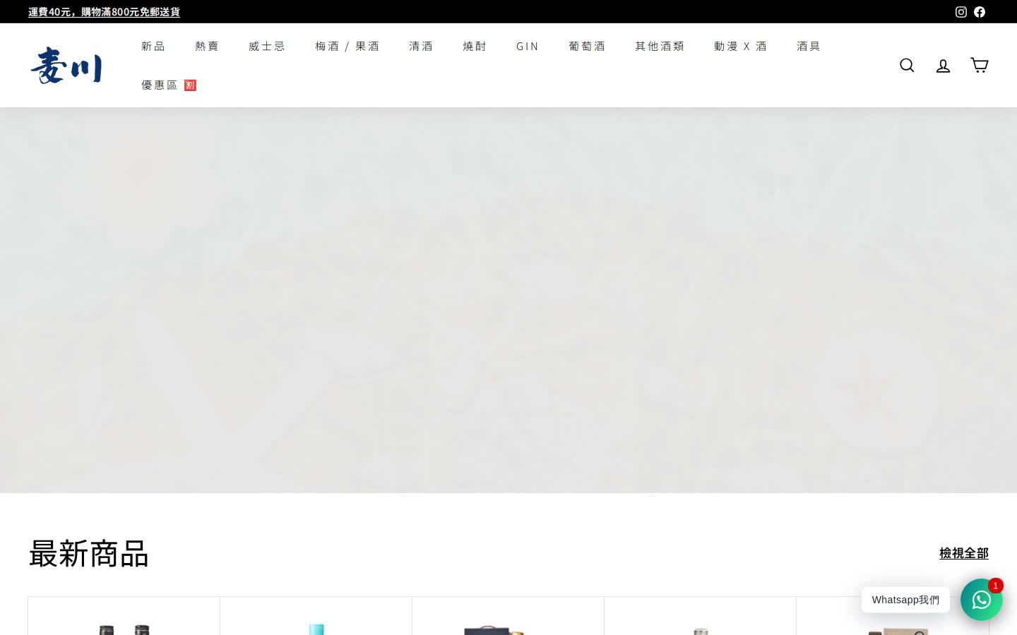 mugigawa.com homepage screenshot