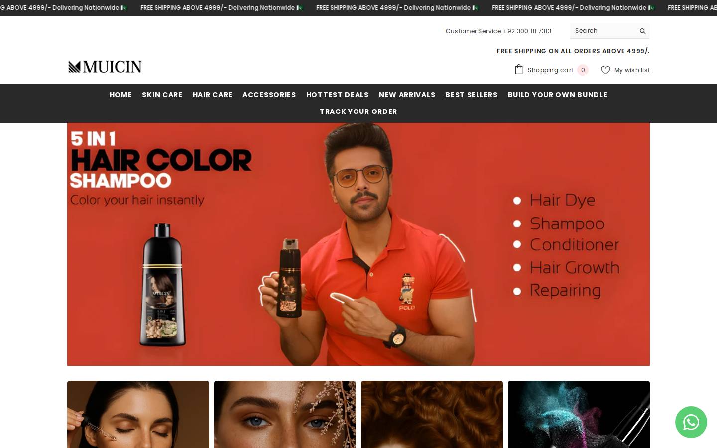 Muicin homepage screenshot