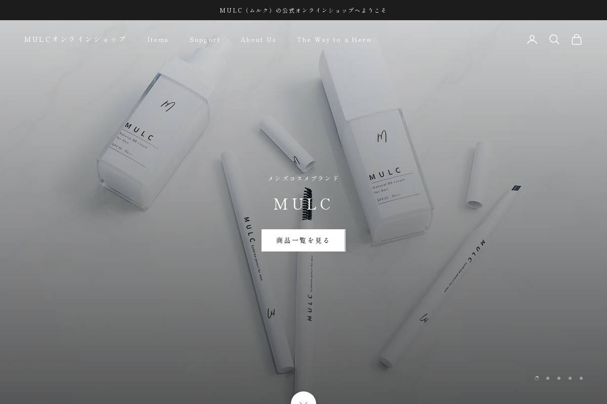 mulc-cosmetics.com homepage screenshot