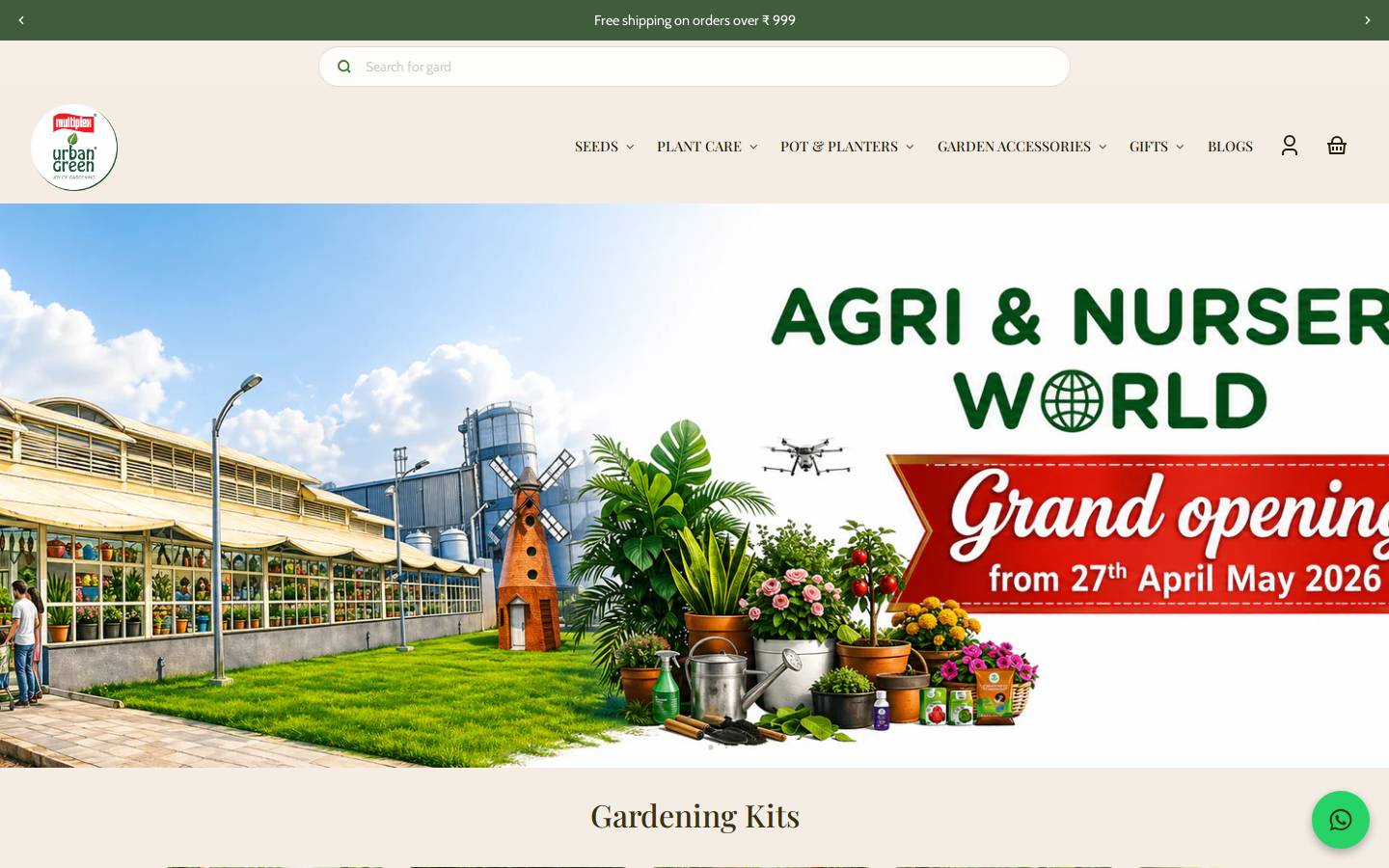 multiplexurbangreen.com homepage screenshot
