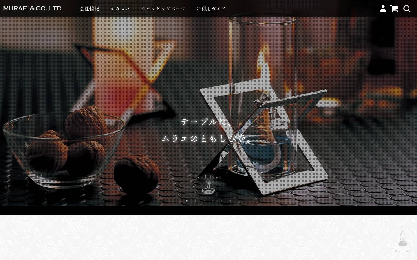 muraei.co.jp homepage screenshot