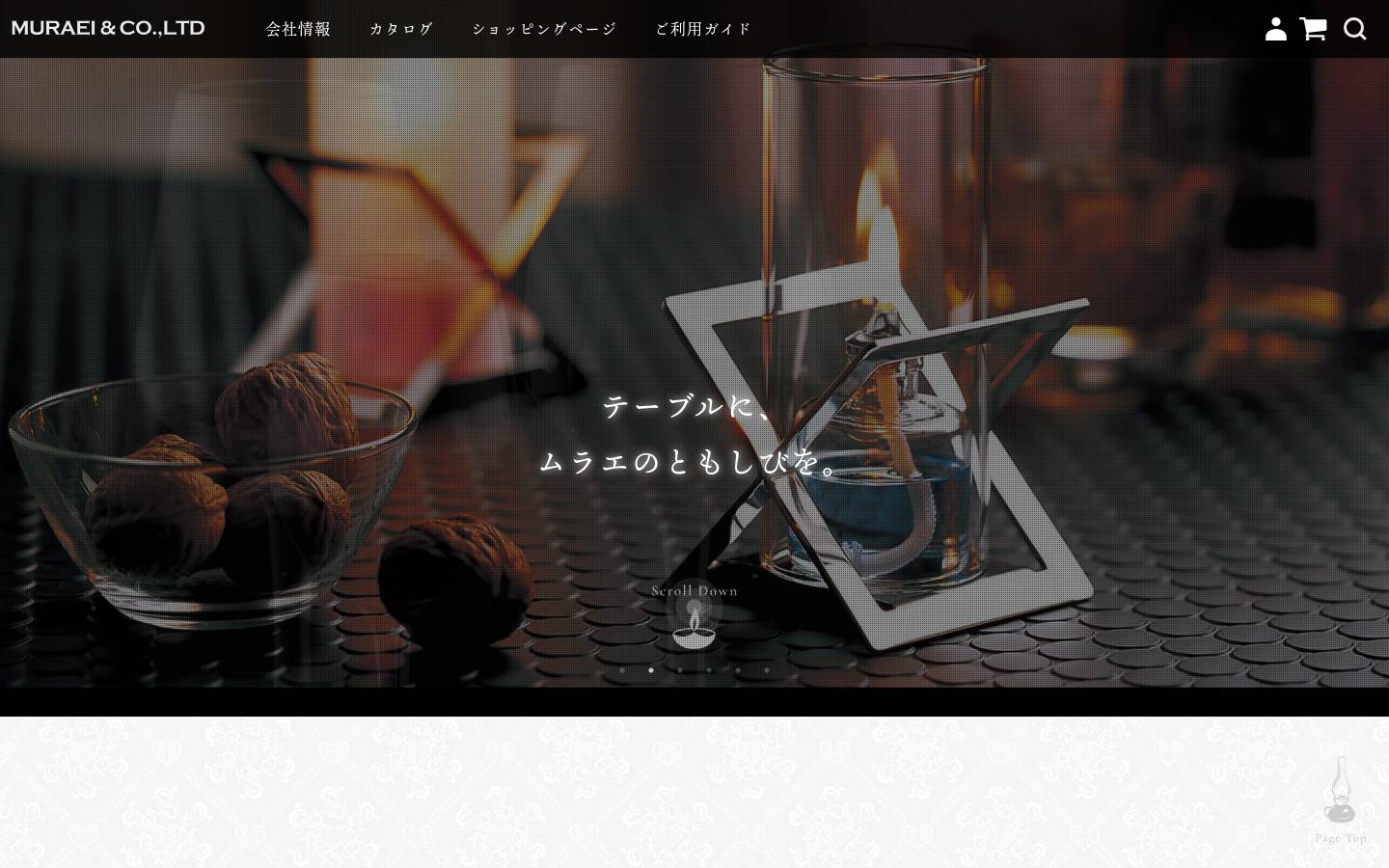 muraei.jp homepage screenshot