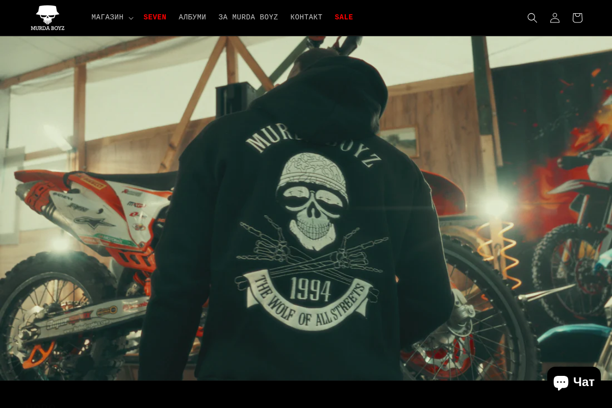 Murda Boyz homepage screenshot