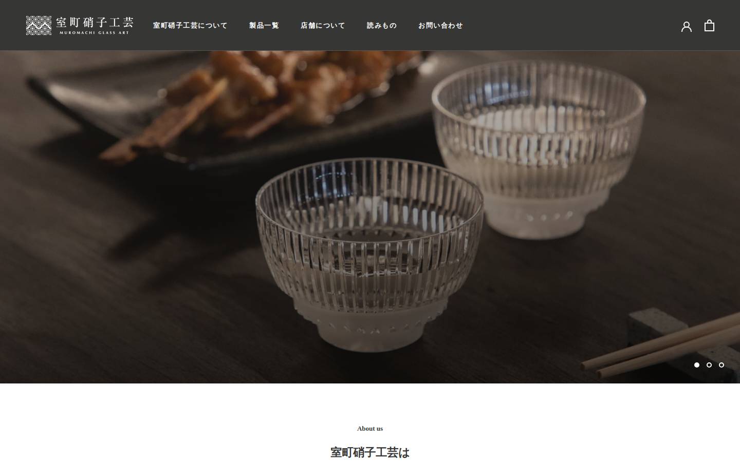 muromachi-glass-art.com homepage screenshot